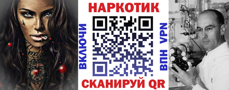 Магазины продажи наркотиков Уяр блэк спрут ссылки Кокаин Мефедрон АМФ Бошки Шишки А ПВП
