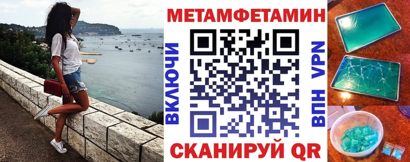 магазин продажи   Уяр  гидра ссылка  АМФЕТАМИН VHQ 