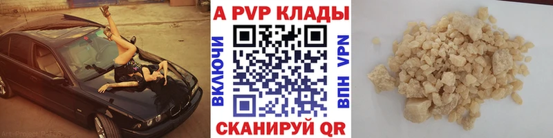 Альфа ПВП СК Уяр