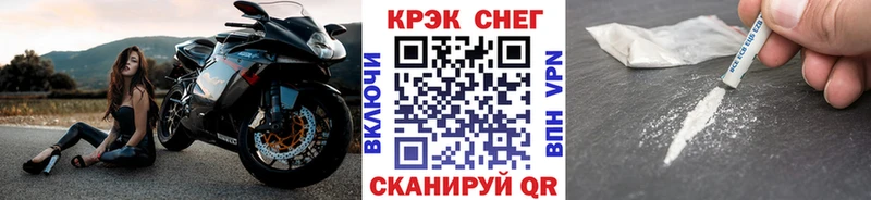 Cocaine Эквадор  купить наркотики цена  Уяр 