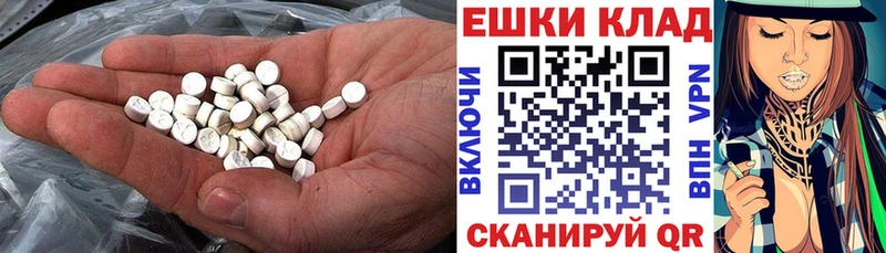 Экстази mix как найти Уяр