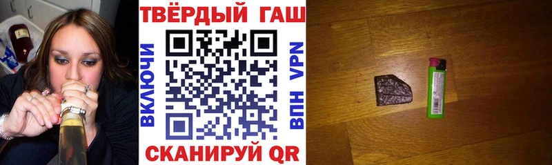 Гашиш ice o lator Уяр
