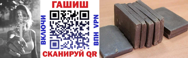 ГАШ убойный  купить наркотики сайты  Уяр 