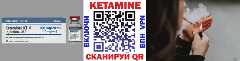 Кетамин VHQ  KRAKEN ссылки  Уяр 