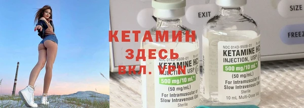 альфа пвп VHQ Алексеевка