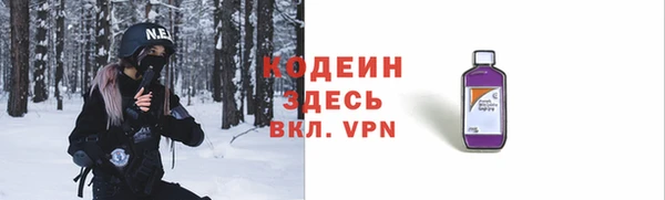 альфа пвп VHQ Алексеевка