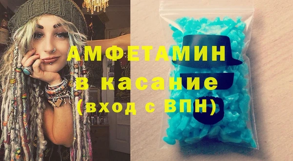 первитин Алзамай