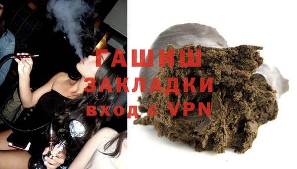 герыч Нефтегорск