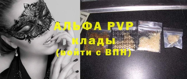 альфа пвп VHQ Алексеевка