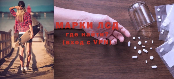 альфа пвп VHQ Алексеевка