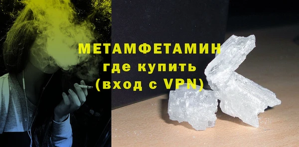 первитин Алзамай
