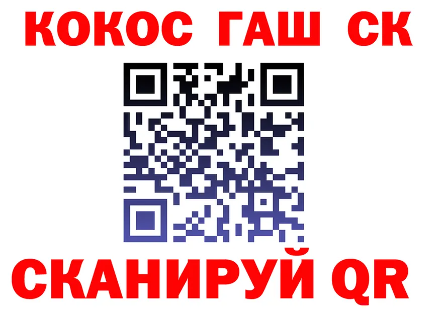 COCAIN Columbia зеркало площадка мега Уяр