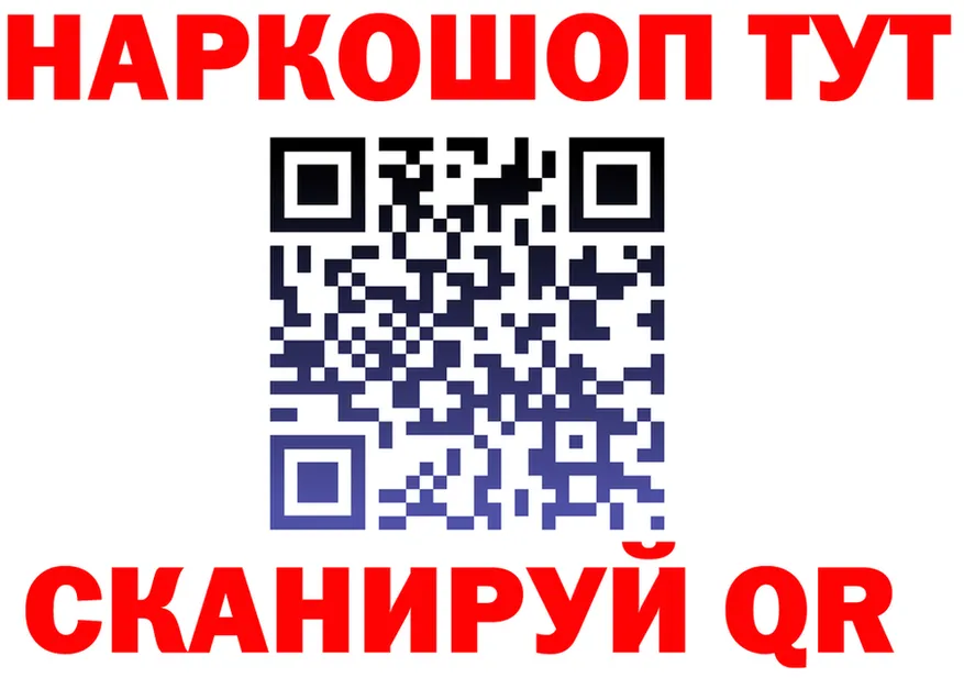 Где продают наркотики?  клад Уяр