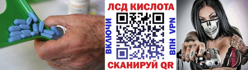 ЛСД экстази кислота  Уяр 