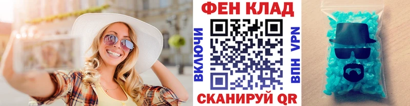 МЕТАМФЕТАМИН кристалл  Уяр 