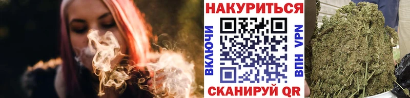 Шишки марихуана SATIVA & INDICA  купить наркотик  omg как войти  Уяр 